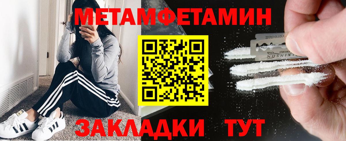 АМФ VHQ  Amphetamine  Новозыбков 