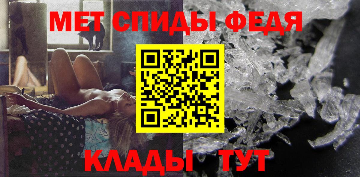 Меф  COCAIN  Вход с VPN  Гашик  A-PVP  Масло ТГК  МАРИХУАНА  Новозыбков  МДМА 