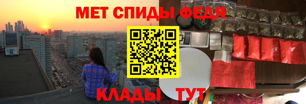 Кокаин Новозыбков