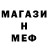 Метадон methadone Danilykano