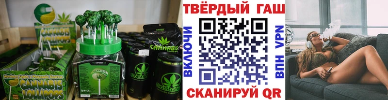 Печенье с ТГК конопля  Новозыбков 