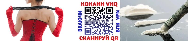 ОМГ ОМГ вход  Новозыбков  Кокаин Перу 