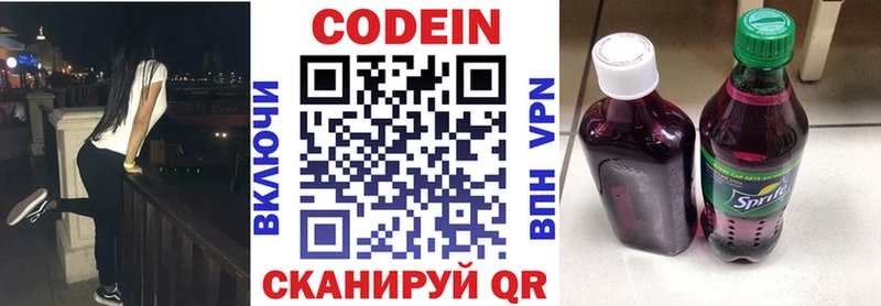 blacksprut   Новозыбков  Codein Purple Drank 