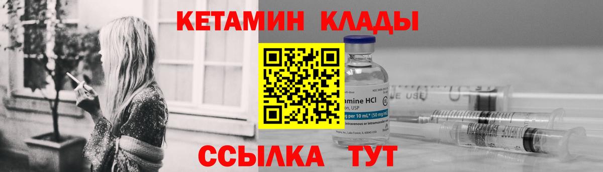 Новозыбков  Вход с VPN  Меф МЯУ МЯУ кристаллы  МЕФ  Марихуана  ЭКСТАЗИ 
