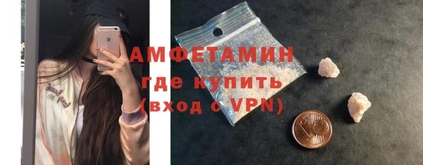 прущие грибы Навашино