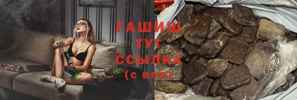 шишки Анжеро-Судженск
