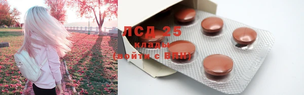 таблы Наволоки
