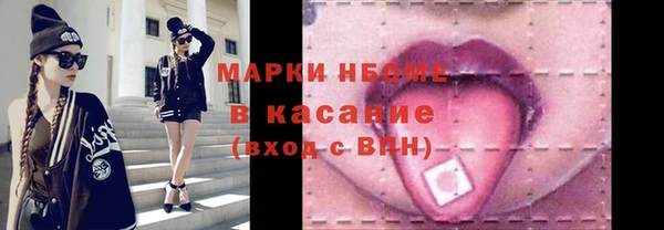 эйфоретик Надым