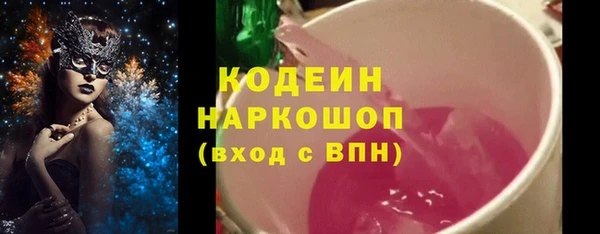 прущие грибы Навашино