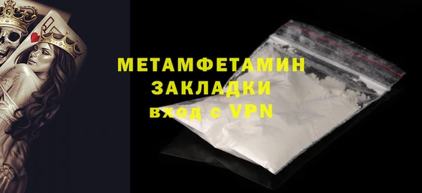 прущие грибы Навашино