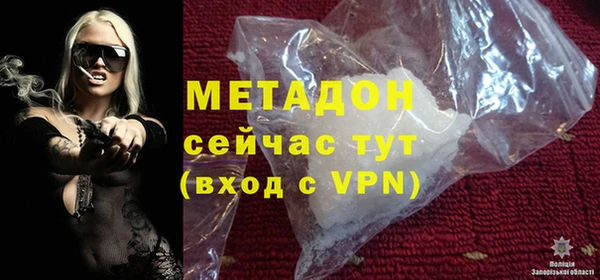 бутик Апатиты