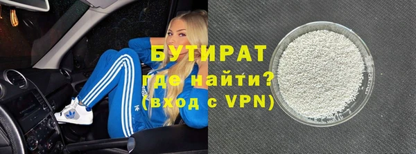 прущие грибы Навашино