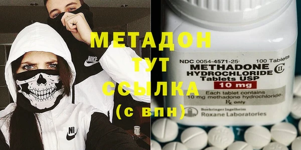 кокаин Нефтегорск
