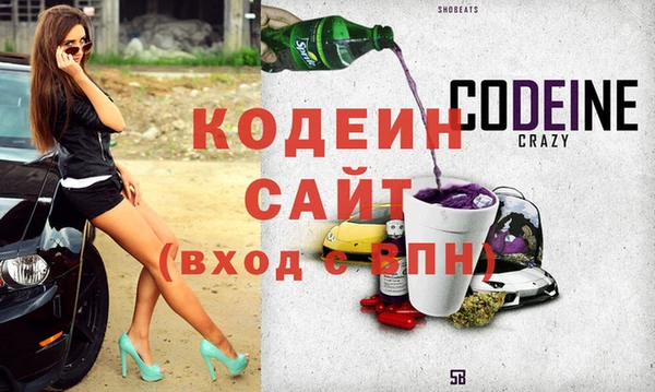 прущие грибы Навашино