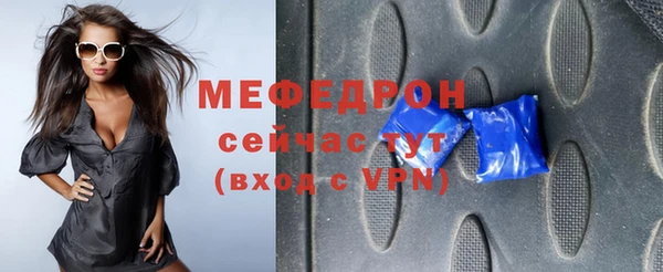 таблы Наволоки