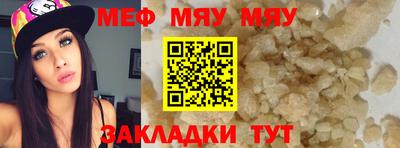 амфетамин Абинск