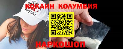 стафф Краснокаменск