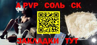 кокаин перу Краснознаменск
