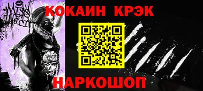 стафф Краснокаменск