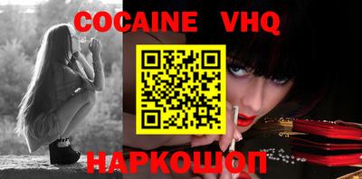 кокаин перу Абакан