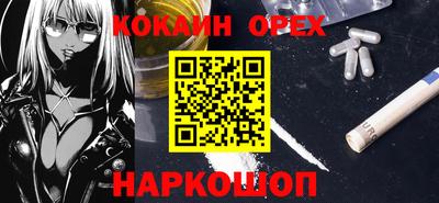 гашиш Краснодар