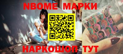 кокаин перу Краснознаменск