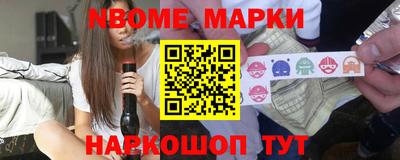 амфетамин Абинск