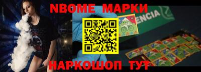ALPHA-PVP Абинск