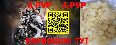кокаин перу Краснознаменск