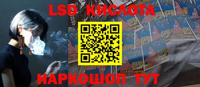 стафф Краснокаменск