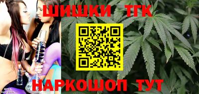 гашиш Краснодар