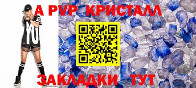 амф Азнакаево