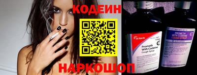 кокаин перу Краснознаменск