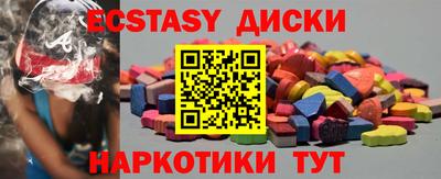 стафф Краснокаменск