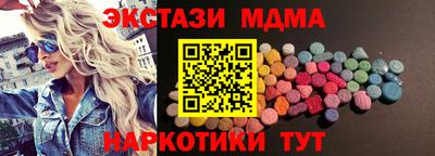 кокаин перу Краснознаменск