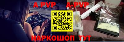 стафф Краснокаменск