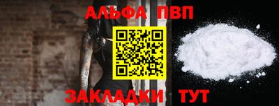гашиш Краснодар