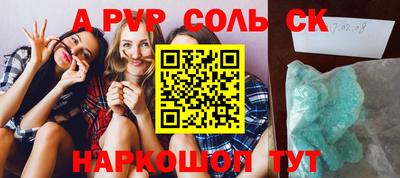 кокаин перу Абакан