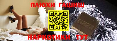 кокаин перу Краснознаменск