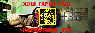 стафф Краснокаменск