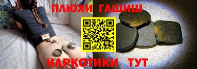 амфетамин Абинск