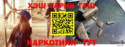кокаин перу Краснознаменск
