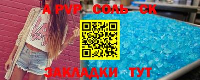 кокаин перу Абакан