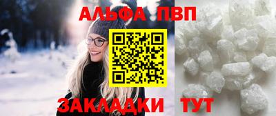стафф Краснокаменск