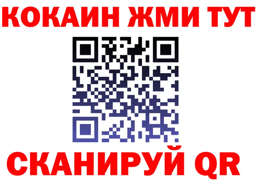 ТГК концентрат tor площадка OMG Новозыбков