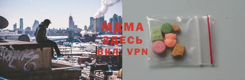 MDMA кристаллы  hydra как войти  Новозыбков 