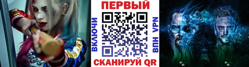 Метамфетамин Methamphetamine  где можно купить   hydra зеркало  Новозыбков 