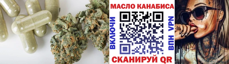 Дистиллят ТГК вейп с тгк  Новозыбков 
