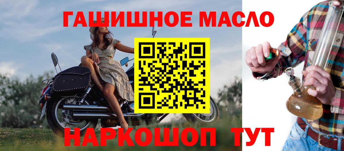 OMG ONION  Дистиллят ТГК вейп с тгк  Вход с VPN  Дистиллят ТГК жижа  Новозыбков 