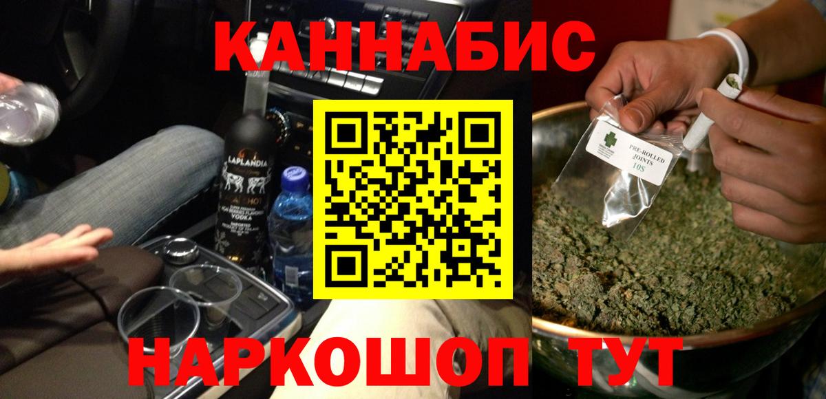 Канабис AK-47  Бошки марихуана гибрид  Новозыбков 